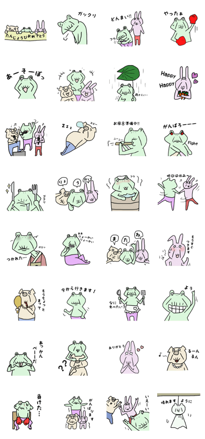 Old woman of a flog Old woman of a flog