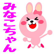 Daily life of a cute minako Daily life of a cute minako