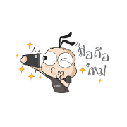 Little Mod V.1 Little Mod V.1