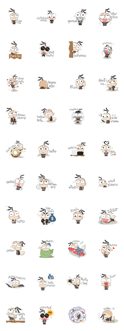 Little Mod V.1 Little Mod V.1