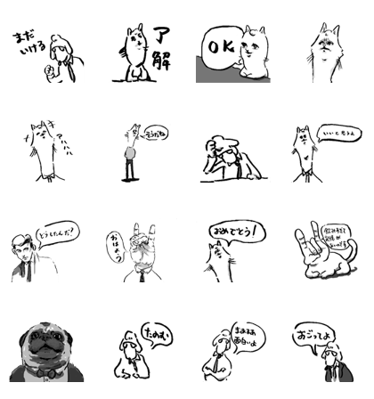 HappyStories 2 HappyStories 2