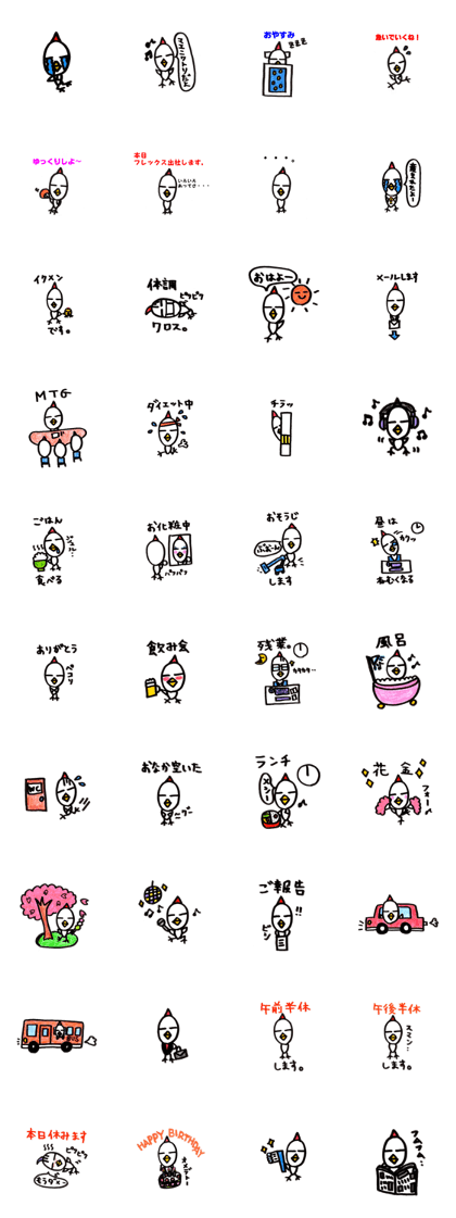 MAENIWATORI MAENIWATORI