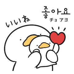 ダダの使える かわいい韓国語スタンプ Line スタンプ Line Store ダダの使える かわいい韓国語スタンプ Line スタンプ Line Store