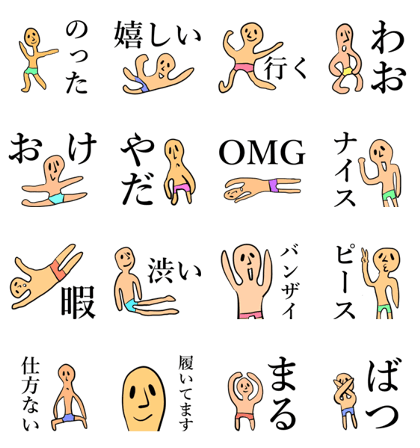 Just pants Just pants