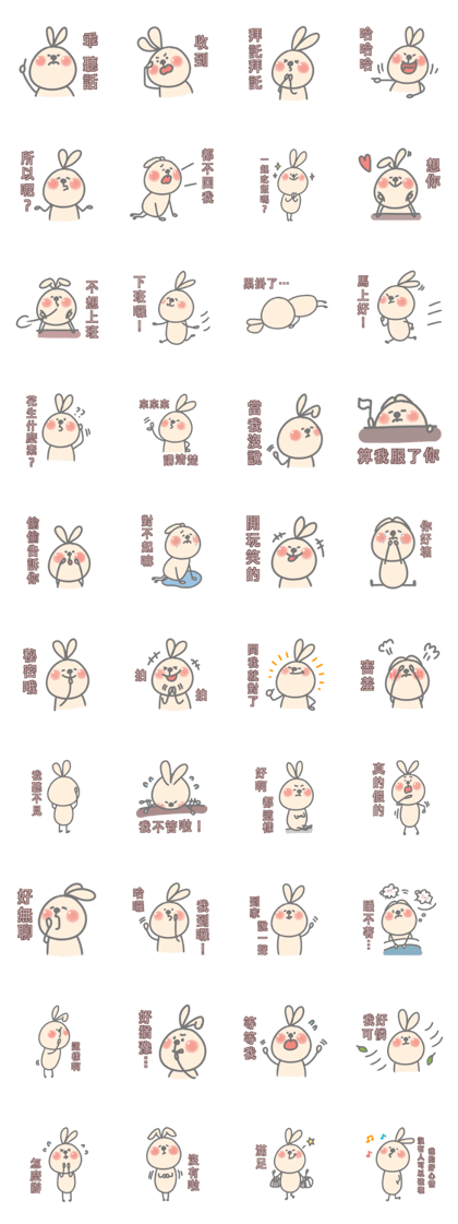 Mie Ribbit Mie Ribbit