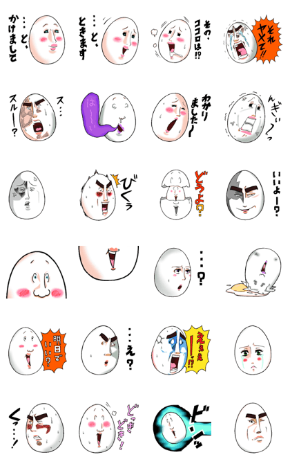 Quirky egg our sticker vol.2 Quirky egg our sticker vol.2