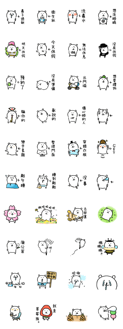 joke bear spring(tw) joke bear spring(tw)