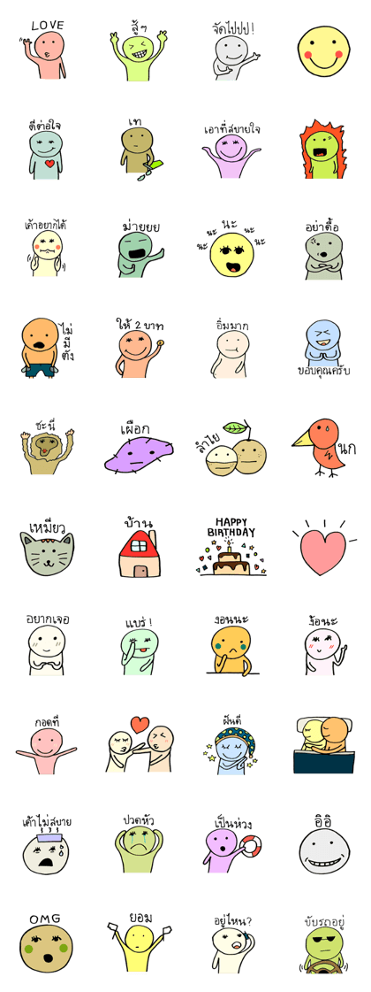 cute painhai 2 cute painhai 2