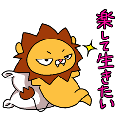 Lustful Lion Raisuke