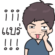 I'am Man !!! (V.2) I'am Man !!! (V.2)