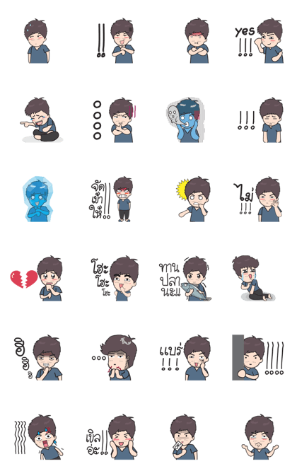 I'am Man !!! (V.2) I'am Man !!! (V.2)