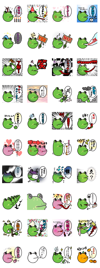 Alpha Frog Alpha Frog