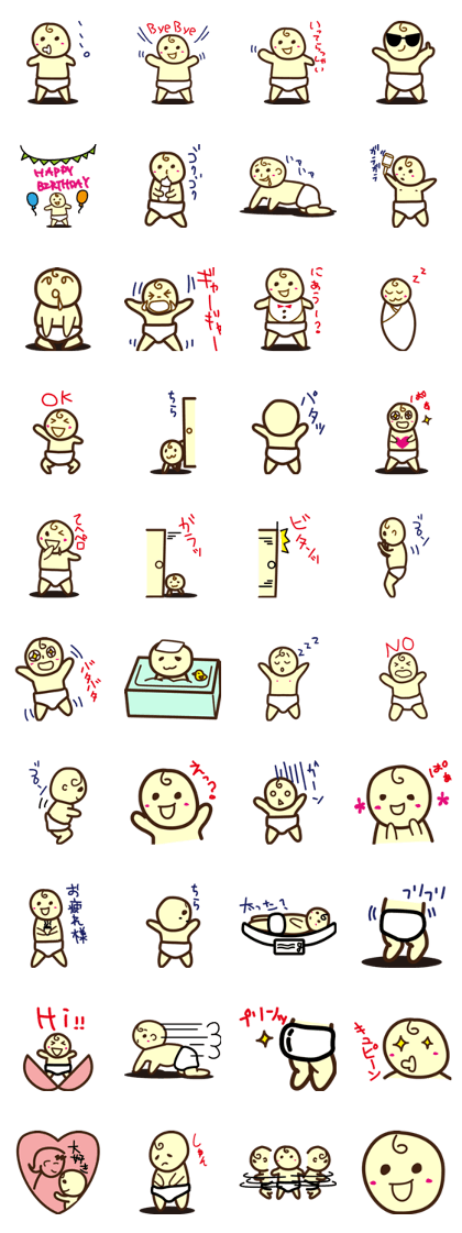 HappyBabyLife! HappyBabyLife!