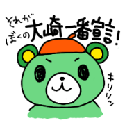 oosakiichibantarou oosakiichibantarou