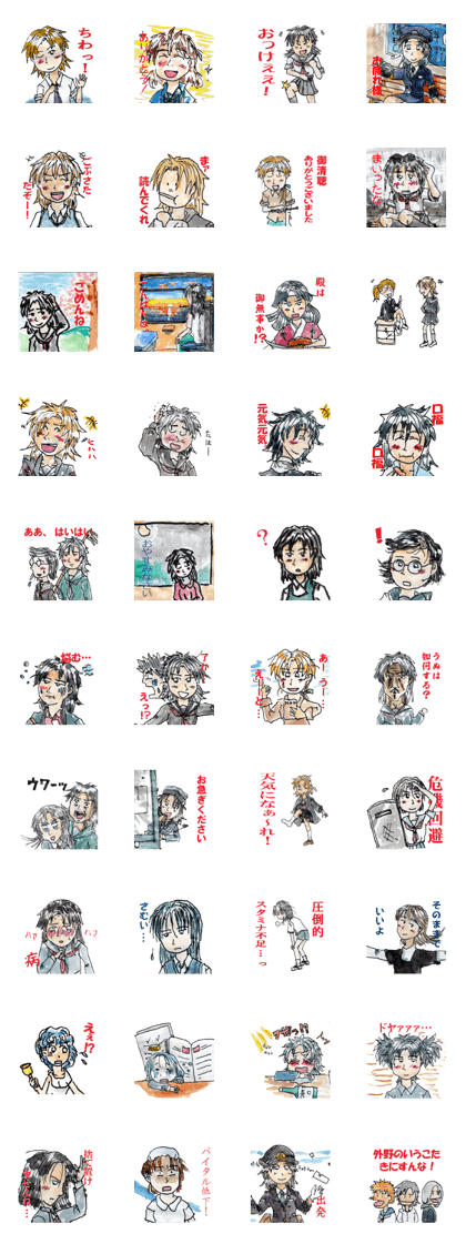 SUISAI JOSHI SUISAI JOSHI