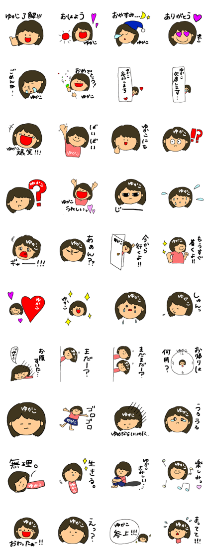 YUKAKO Stickers YUKAKO Stickers