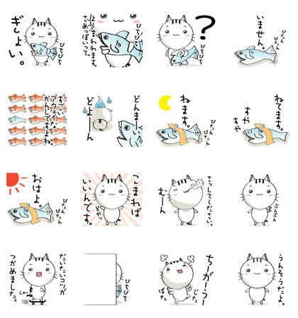 White cat & Surreal fish White cat & Surreal fish