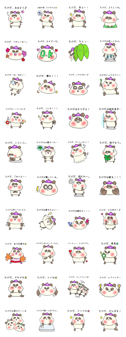 Ms.Takeda,exclusive Sticker Ms.Takeda,exclusive Sticker