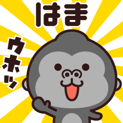 Sticker of the gorilla (hama)