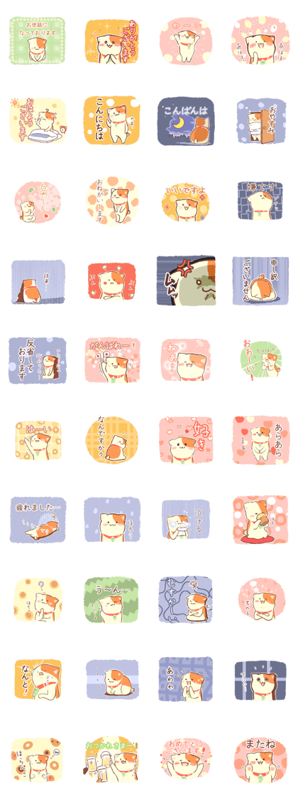 Magatama Cat Ver.2 Magatama Cat Ver.2