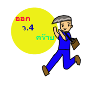 Male Nurse at Emergency room Male Nurse at Emergency room