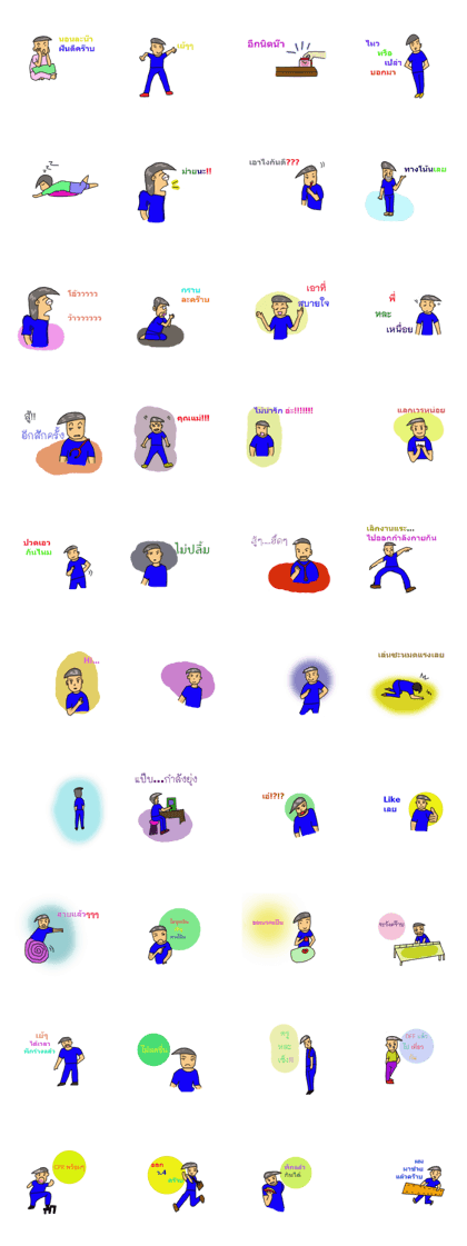 Male Nurse at Emergency room Male Nurse at Emergency room