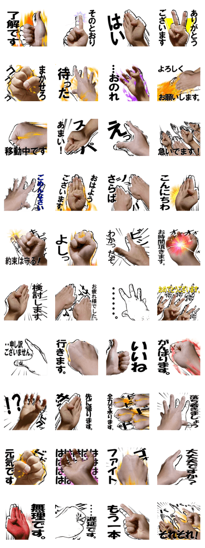 It is my fist. It is my fist.