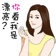 Asian beauty 2 (Chinese version) Asian beauty 2 (Chinese version)