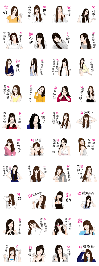 Asian beauty 2 (Chinese version) Asian beauty 2 (Chinese version)