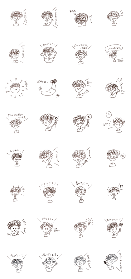 Afromaaaaan Afromaaaaan