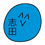 Avant-garde Sticker of Shida