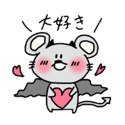 strict angel and pretty devil part.2