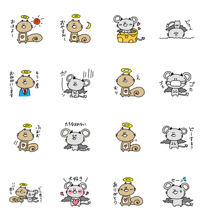 strict angel and pretty devil part.2