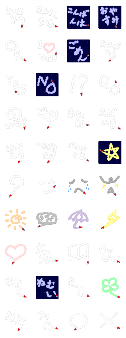 stickers of cloud of airplane stickers of cloud of airplane