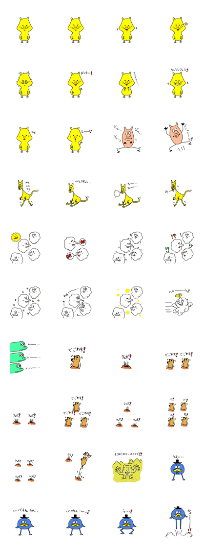 Monster Days Monster Days