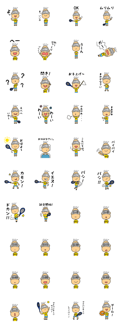 Jakuson-kun Jakuson-kun