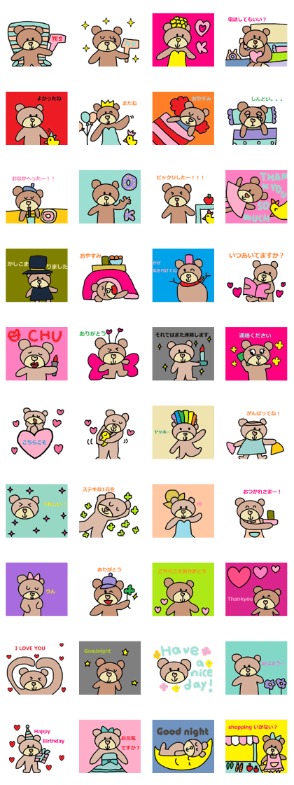 cute ordinary conversation sticker134 cute ordinary conversation sticker134