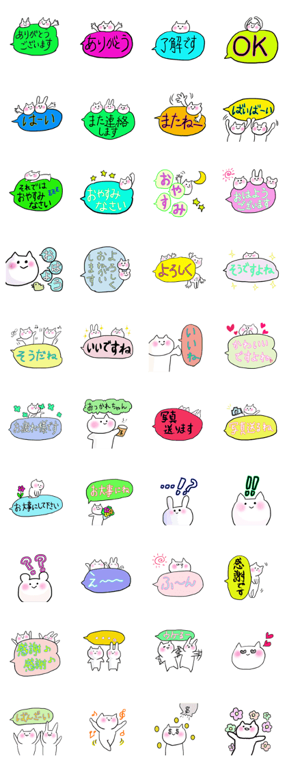 The animal which talks The animal which talks