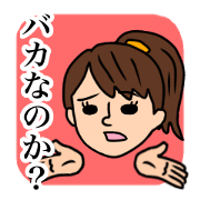 A short-tempered girl A short-tempered girl