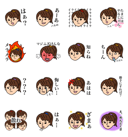 A short-tempered girl A short-tempered girl