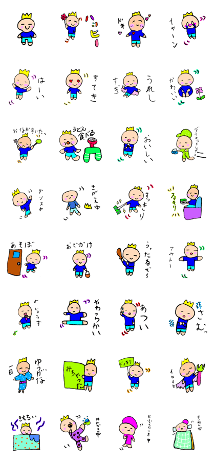 GOROGORO OJI GOROGORO OJI