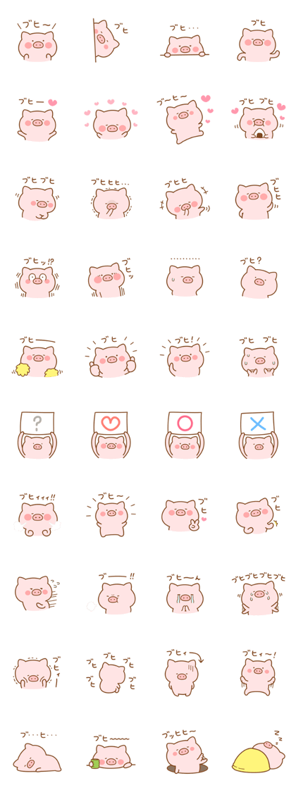 Butatan Buhigo Butatan Buhigo