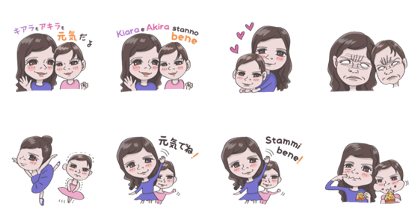 Kiara and Akira Kiara and Akira