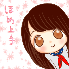 Praises proficiently Sticker