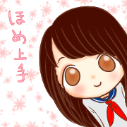 Praises proficiently Sticker Praises proficiently Sticker