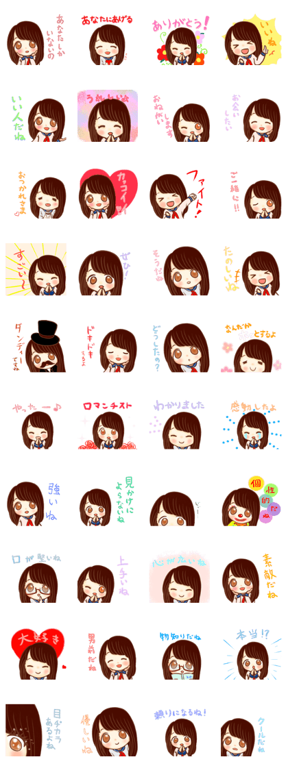 Praises proficiently Sticker Praises proficiently Sticker