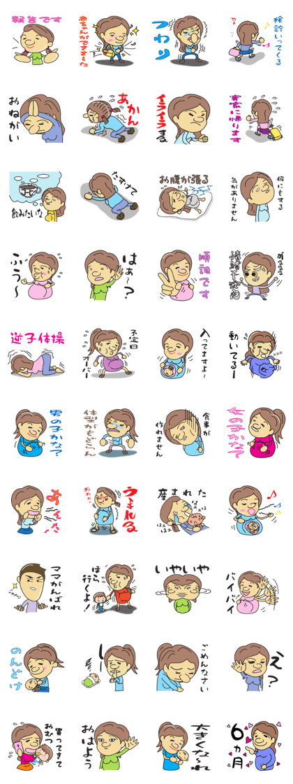 A pregnant woman is serious