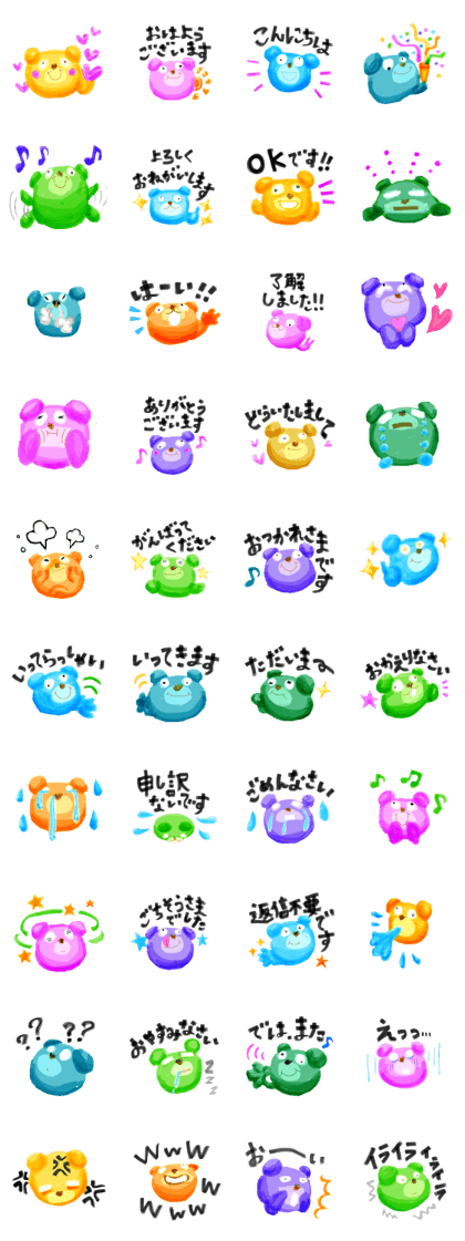 freehandbears freehandbears