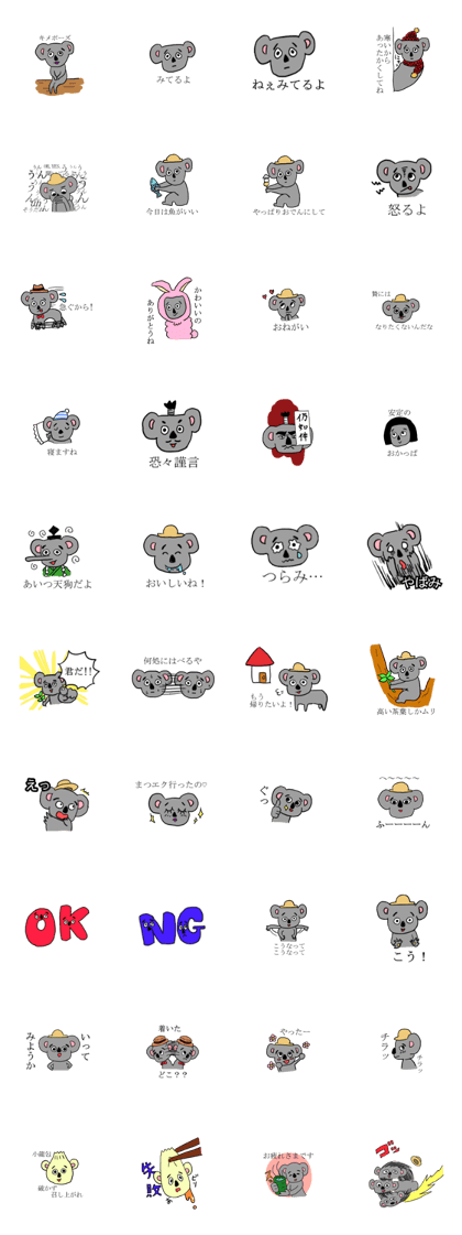 A lovely koala's sticker