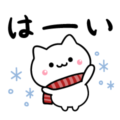 Winter White Cat(Everyday & New Year)